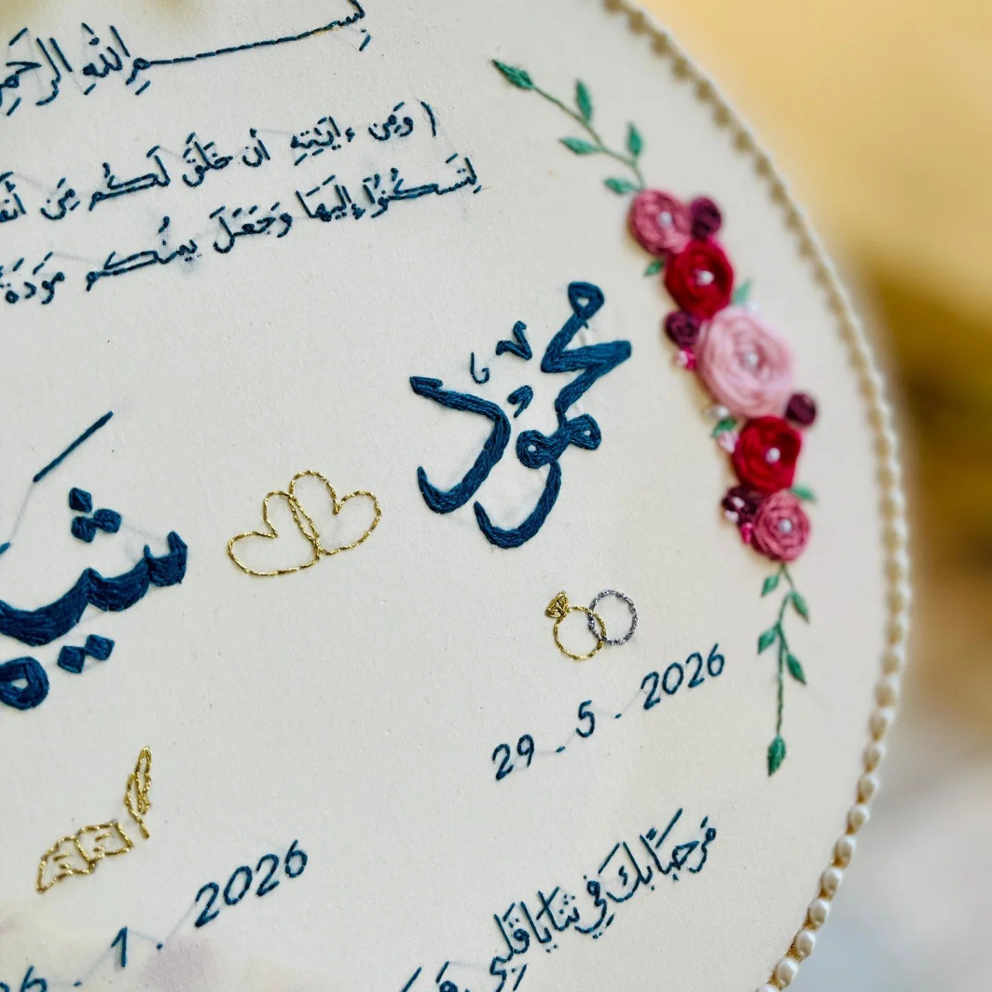 Embroidery detail with floral stitches