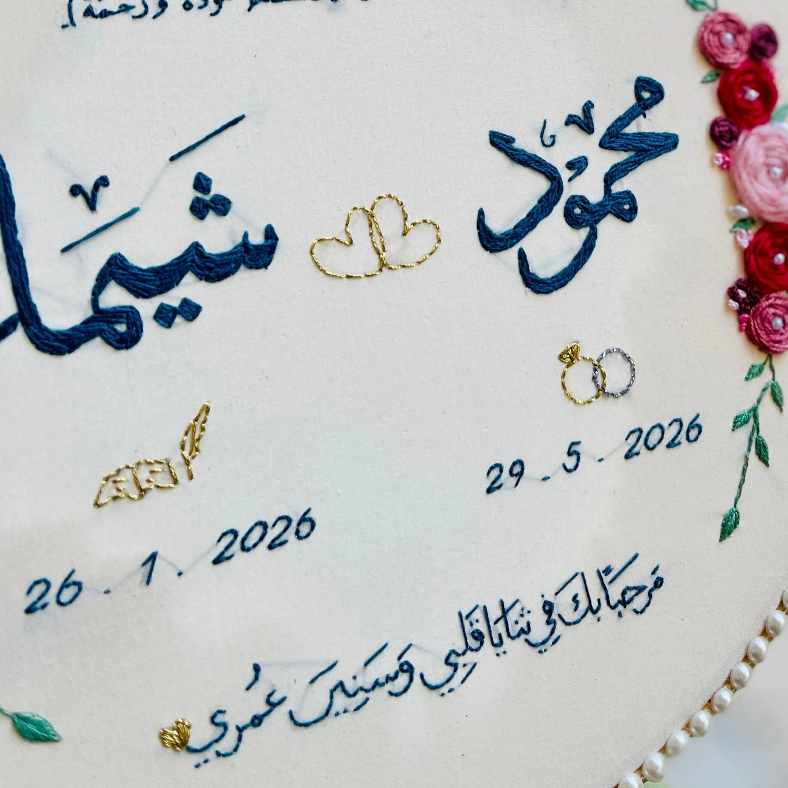 Calligraphy embroidery detail